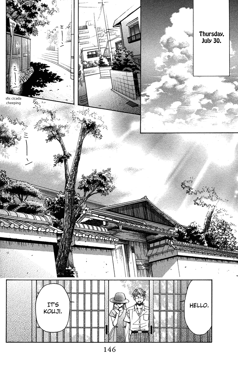 Shanimuni Go Chapter 155 #18