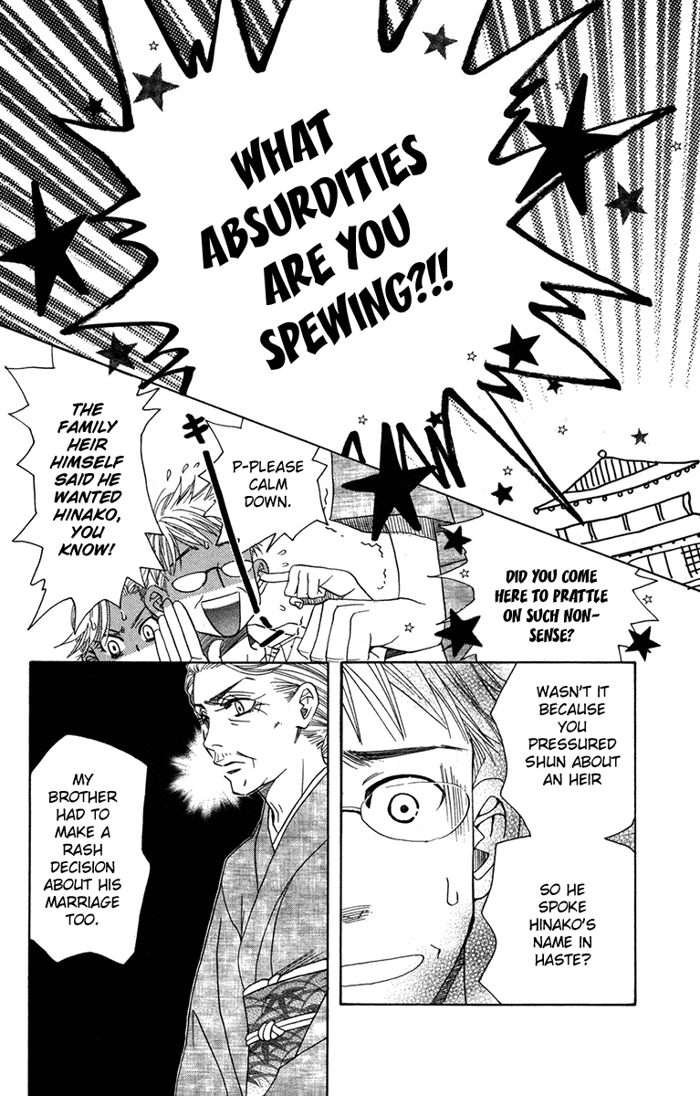 Shanimuni Go Chapter 155 #22