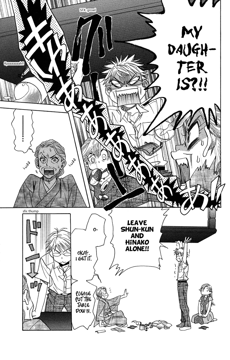 Shanimuni Go Chapter 155 #25