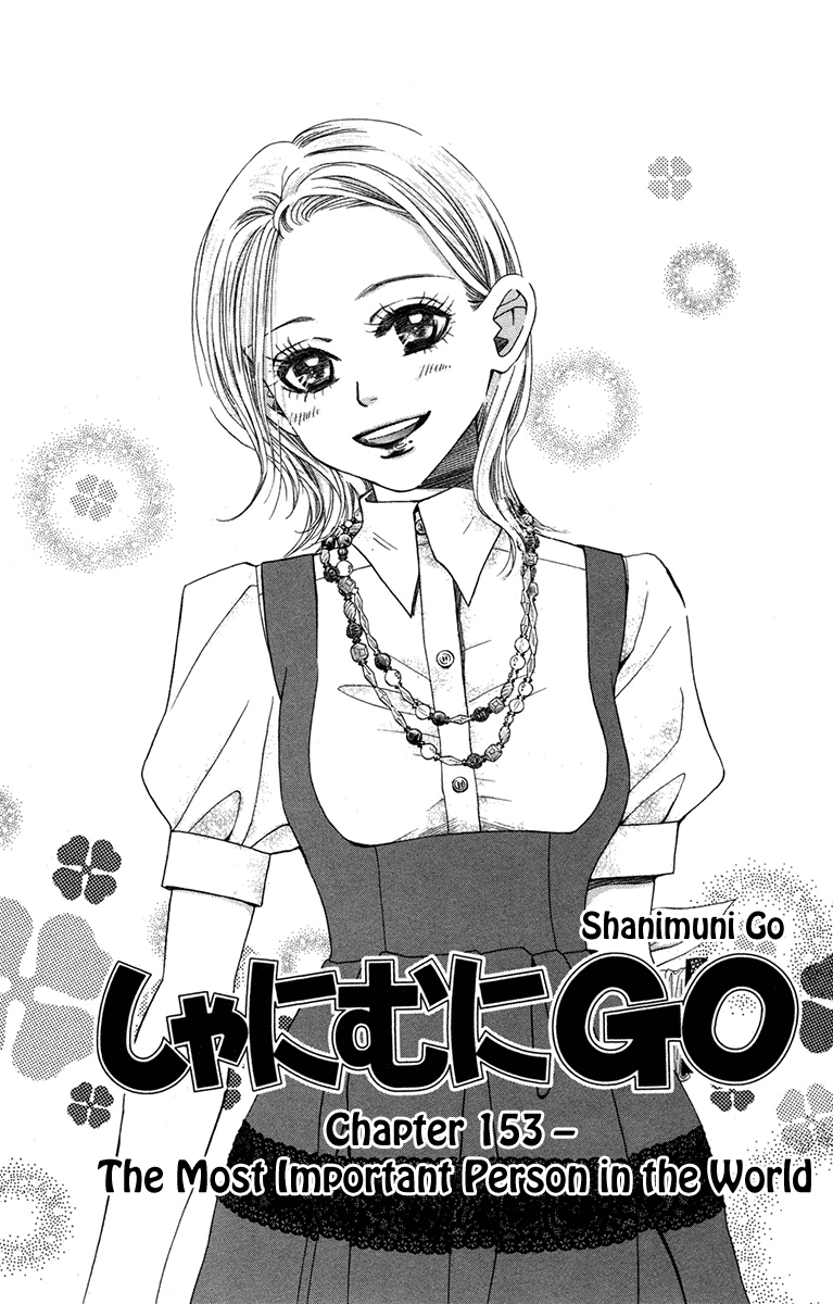 Shanimuni Go Chapter 153 #1