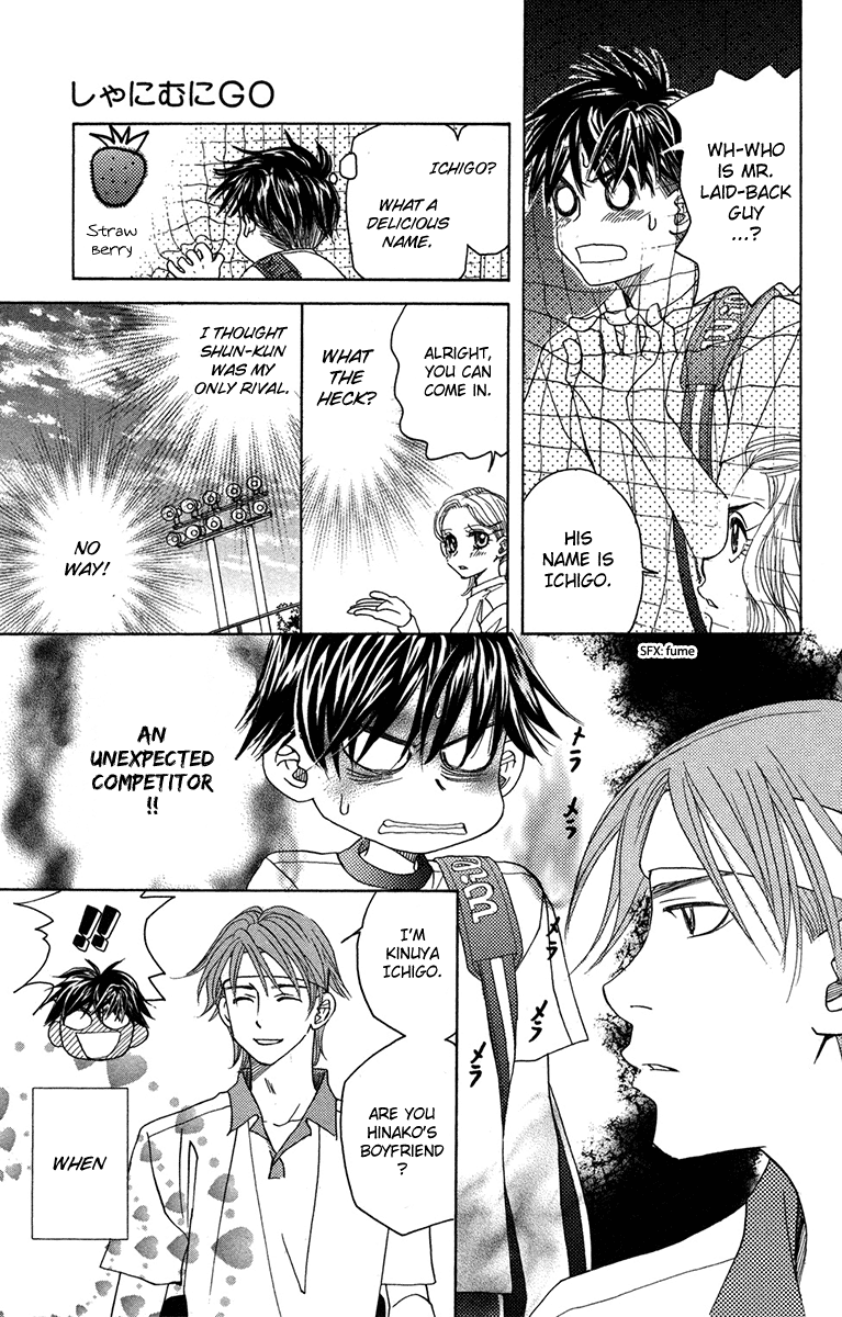 Shanimuni Go Chapter 153 #27