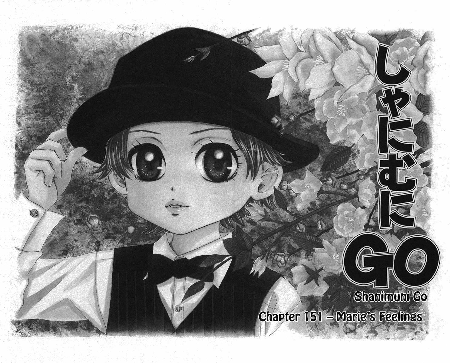 Shanimuni Go Chapter 151 #5