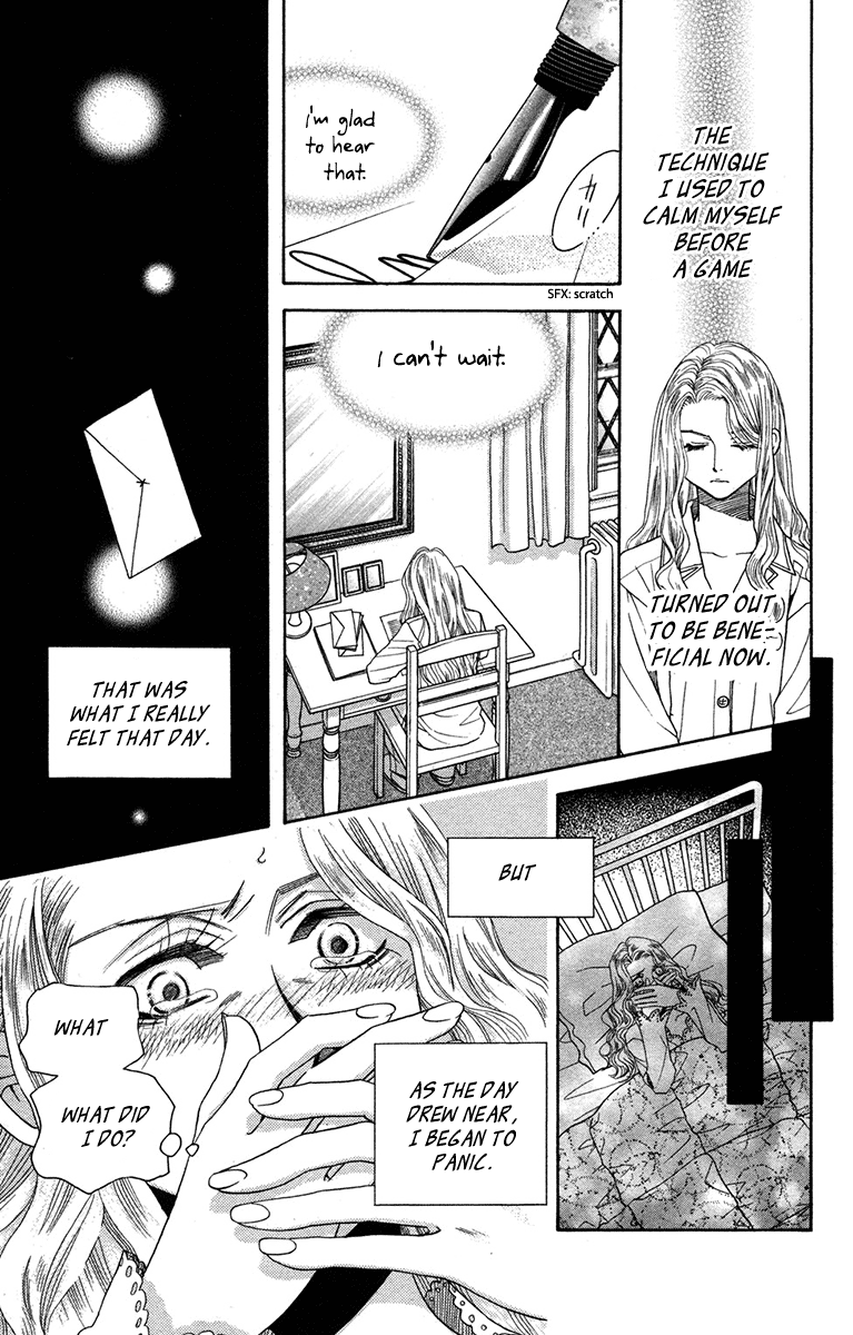 Shanimuni Go Chapter 151 #23