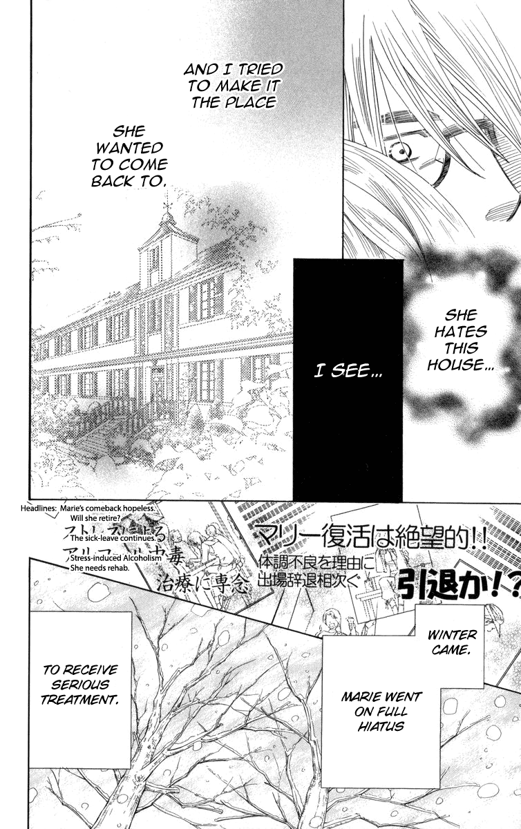 Shanimuni Go Chapter 150 #15