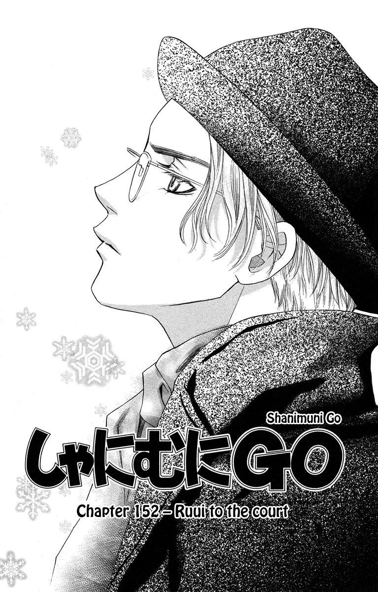 Shanimuni Go Chapter 152 #1