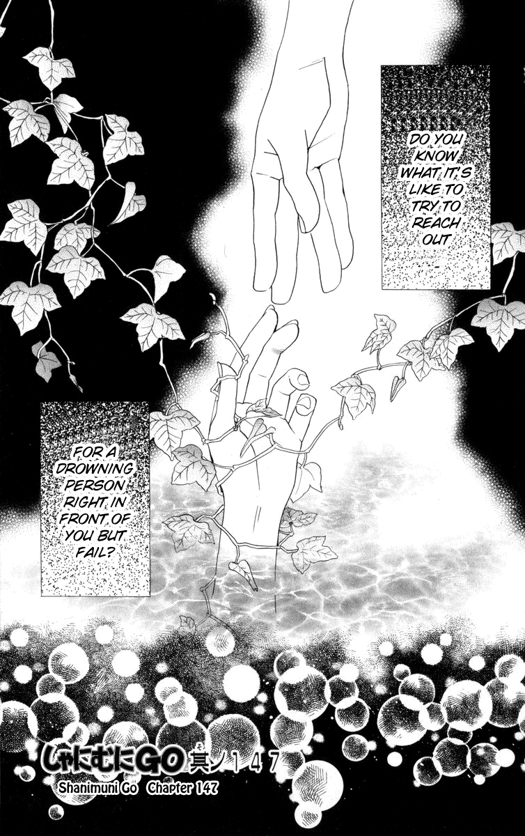 Shanimuni Go Chapter 147 #2