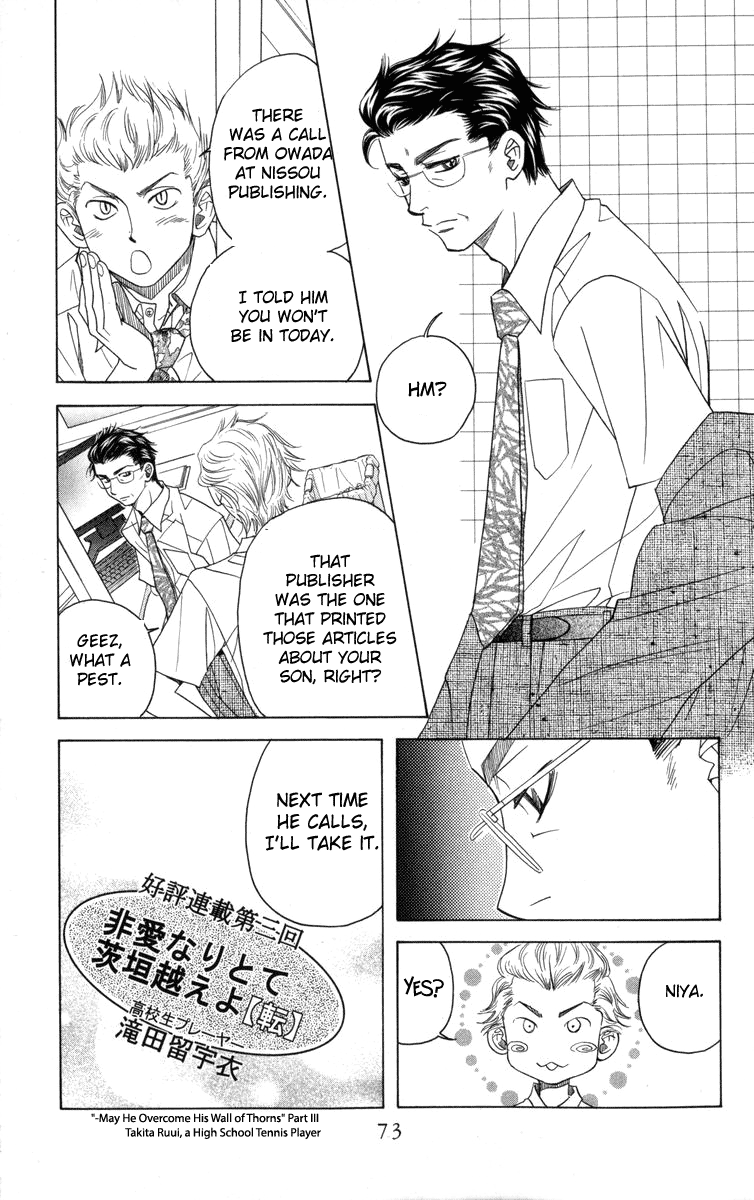 Shanimuni Go Chapter 147 #8