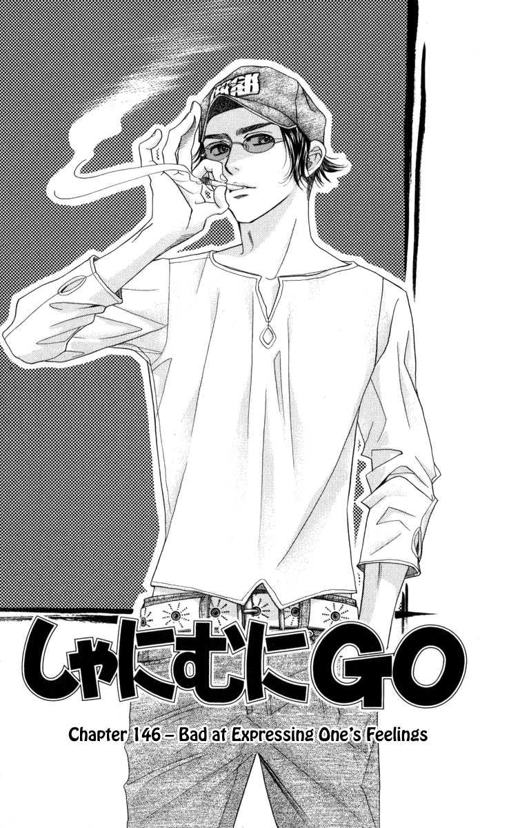 Shanimuni Go Chapter 146 #2