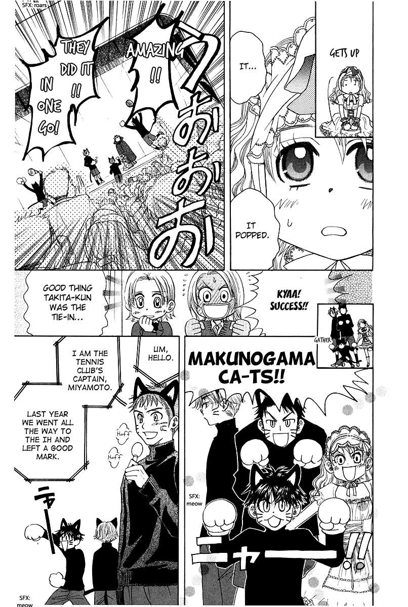 Shanimuni Go Chapter 117 #17