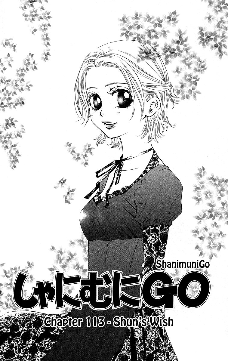 Shanimuni Go Chapter 113 #1