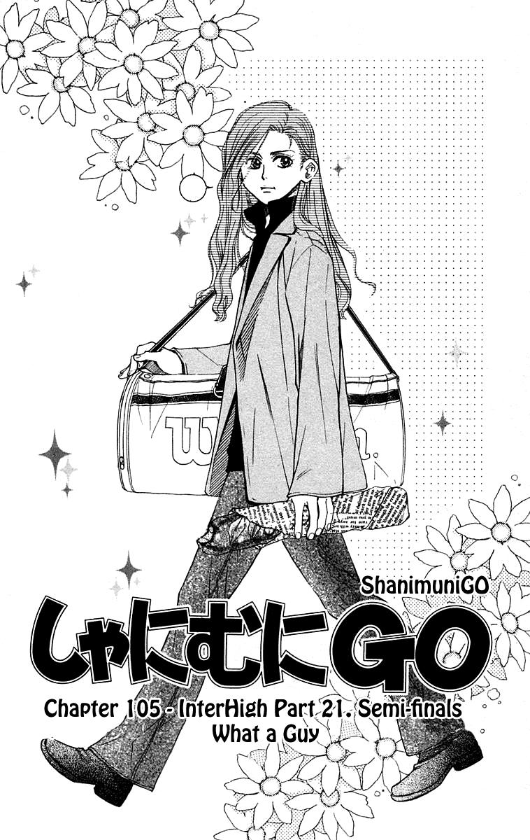 Shanimuni Go Chapter 105 #3