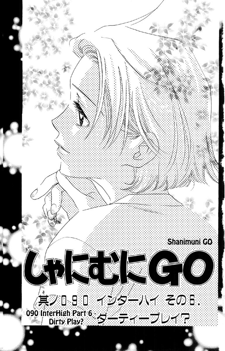 Shanimuni Go Chapter 90 #2