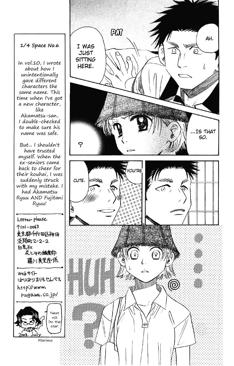 Shanimuni Go Chapter 90 #8