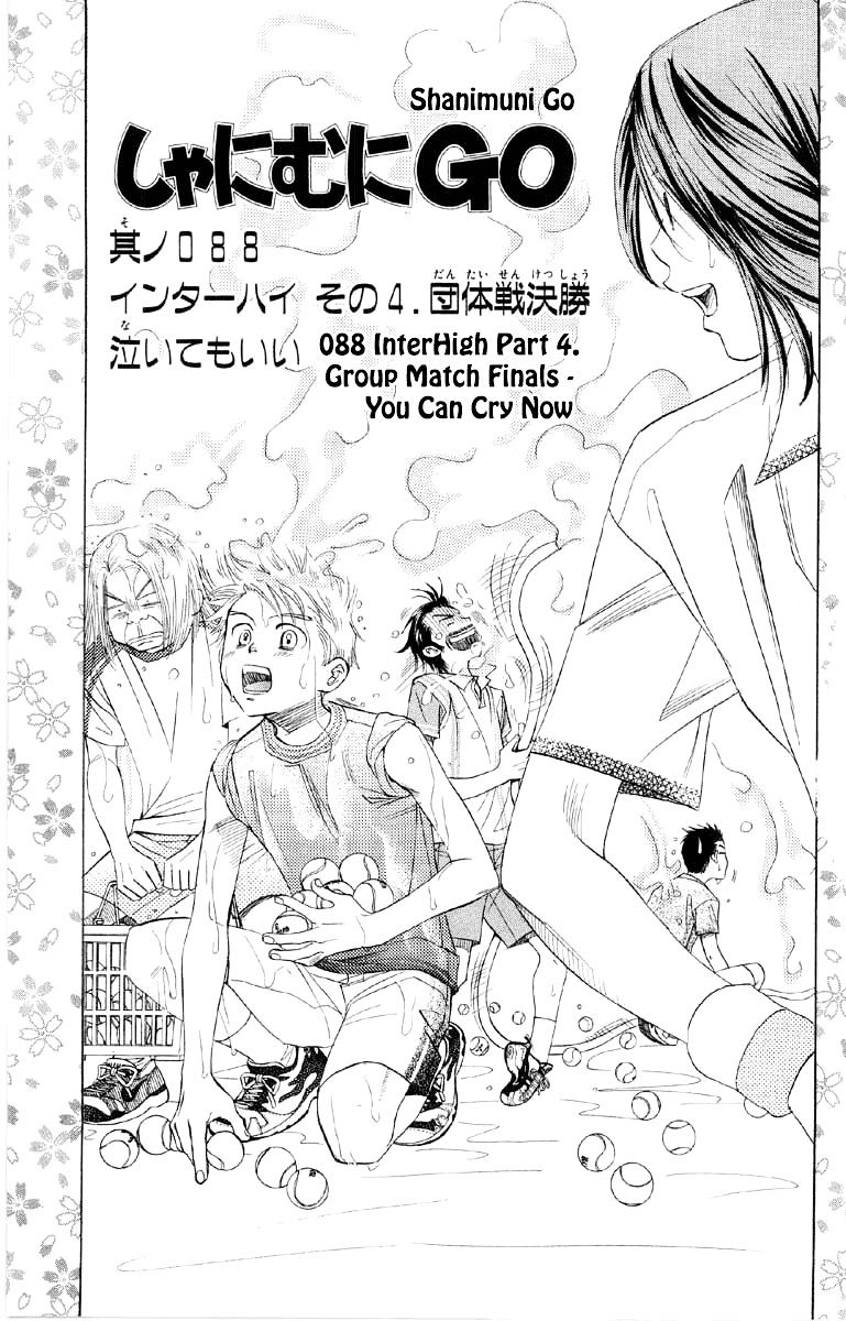 Shanimuni Go Chapter 88 #4