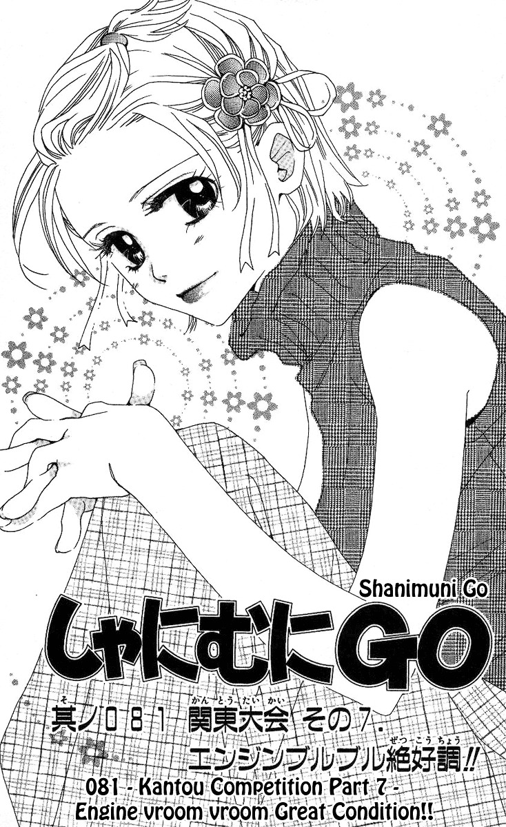 Shanimuni Go Chapter 81 #2