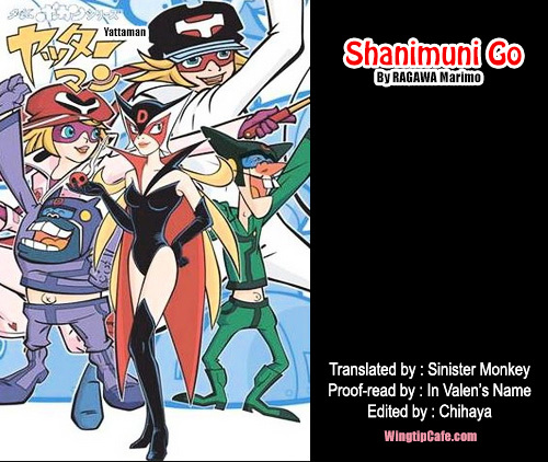 Shanimuni Go Chapter 81 #32