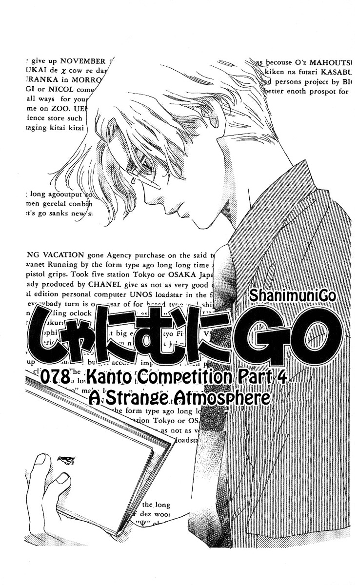 Shanimuni Go Chapter 78 #2