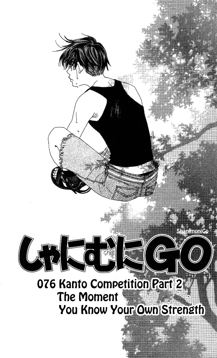 Shanimuni Go Chapter 76 #2