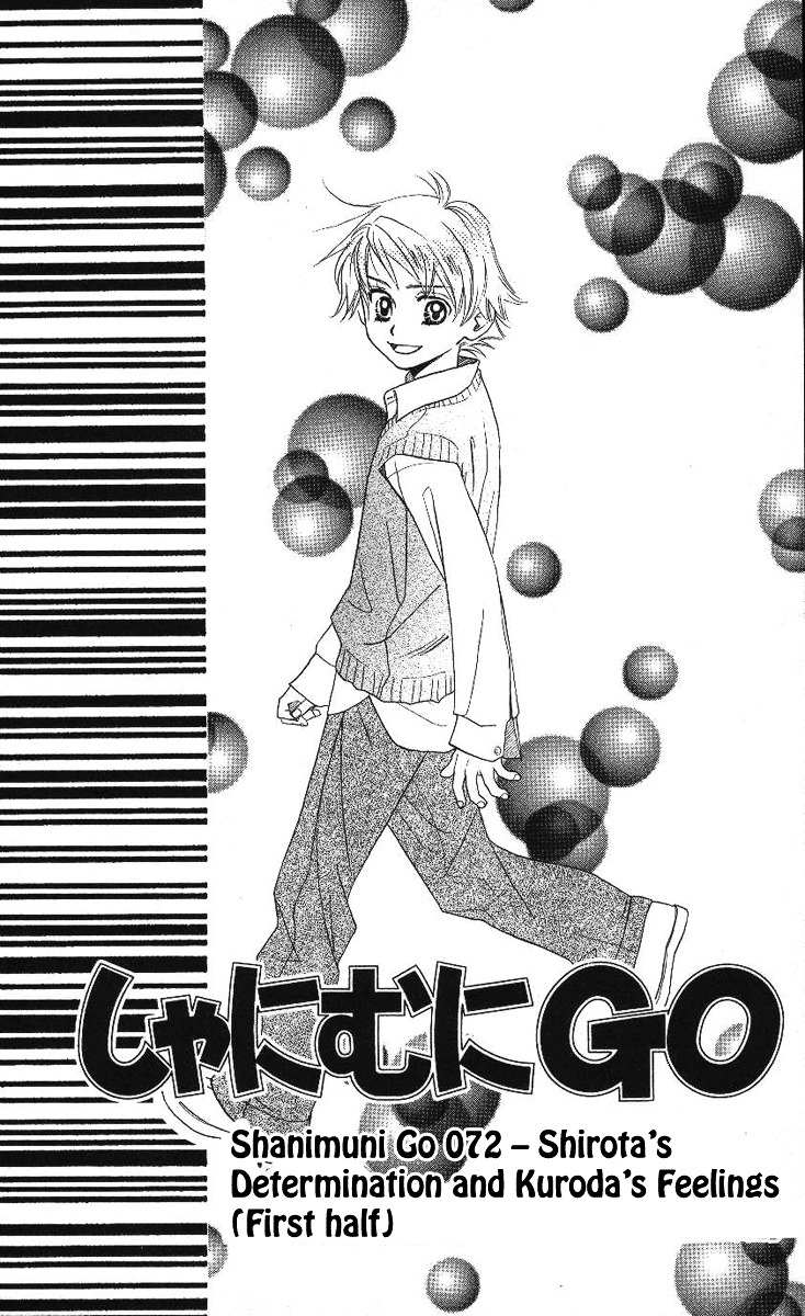 Shanimuni Go Chapter 72 #2