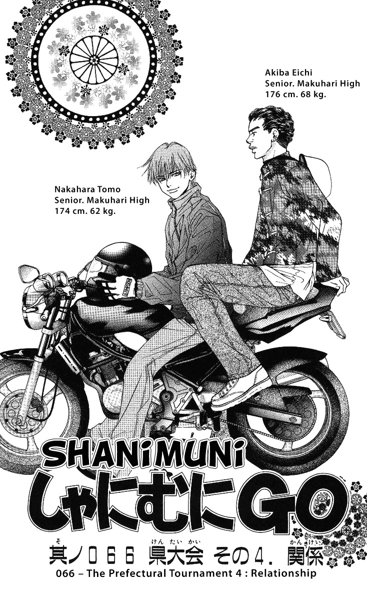 Shanimuni Go Chapter 66 #2