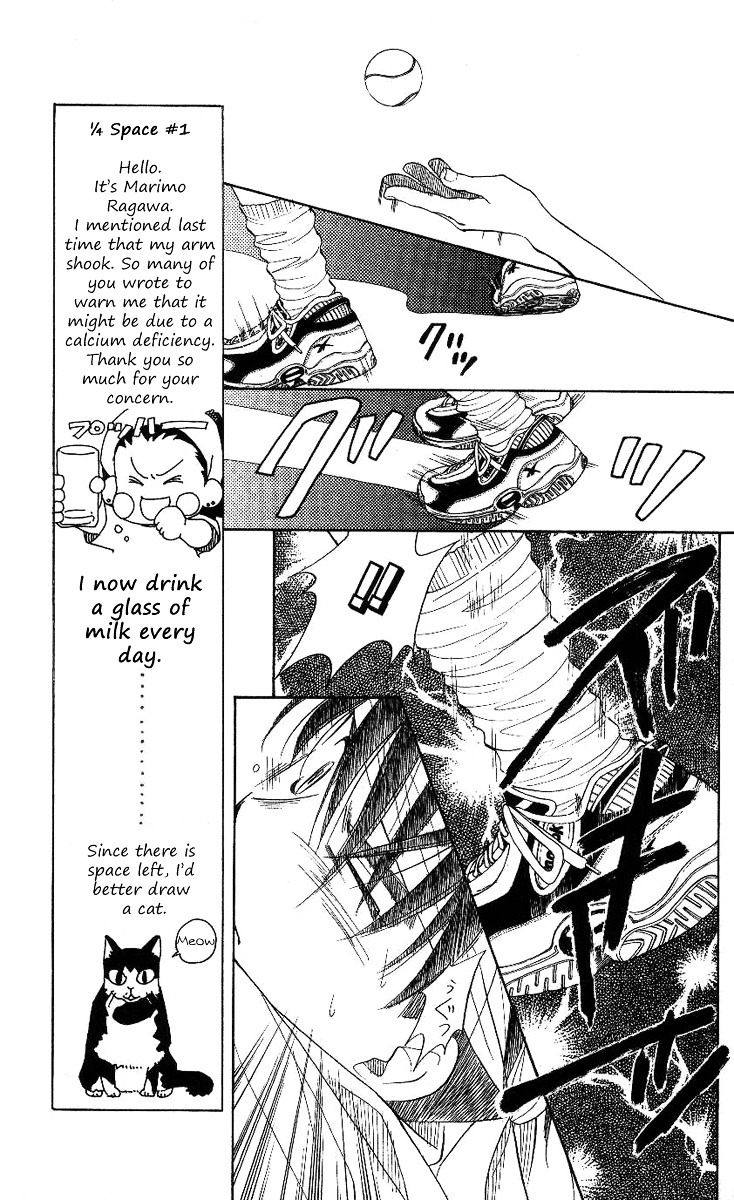 Shanimuni Go Chapter 67 #11