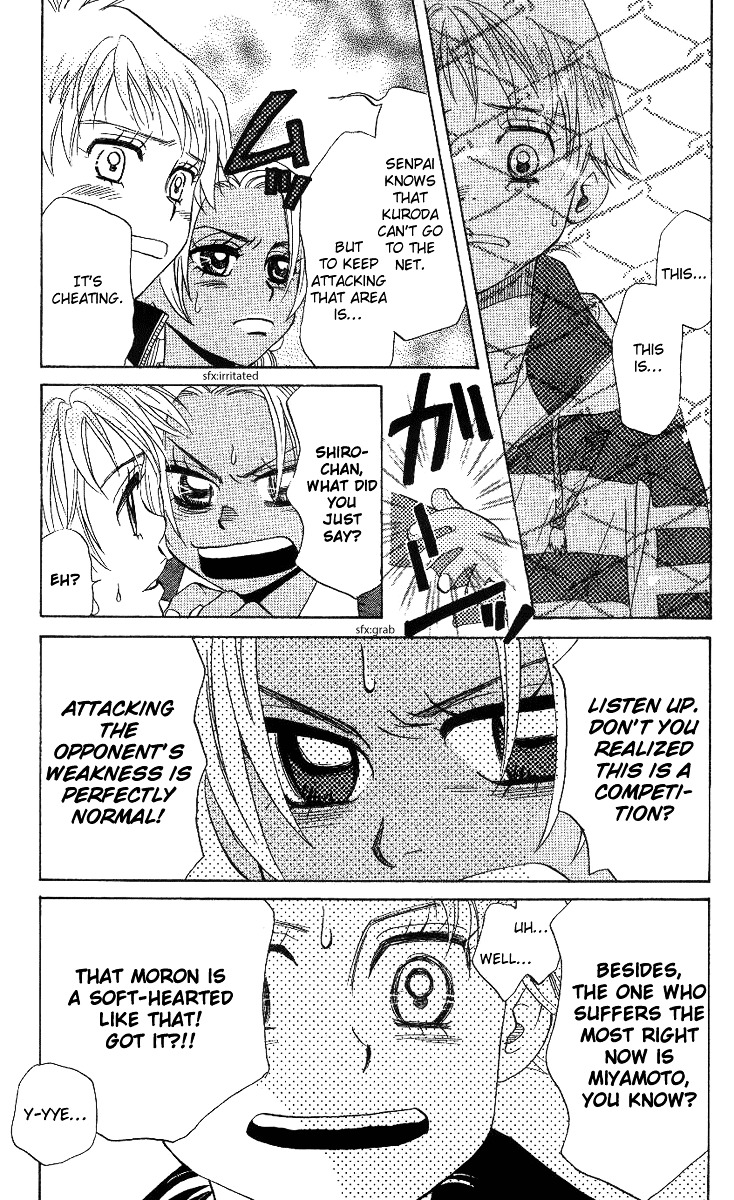 Shanimuni Go Chapter 61 #22