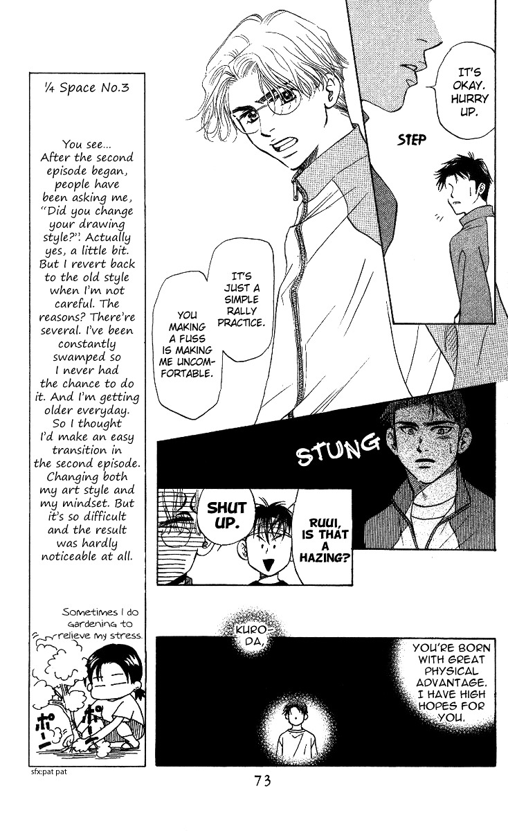 Shanimuni Go Chapter 57 #7