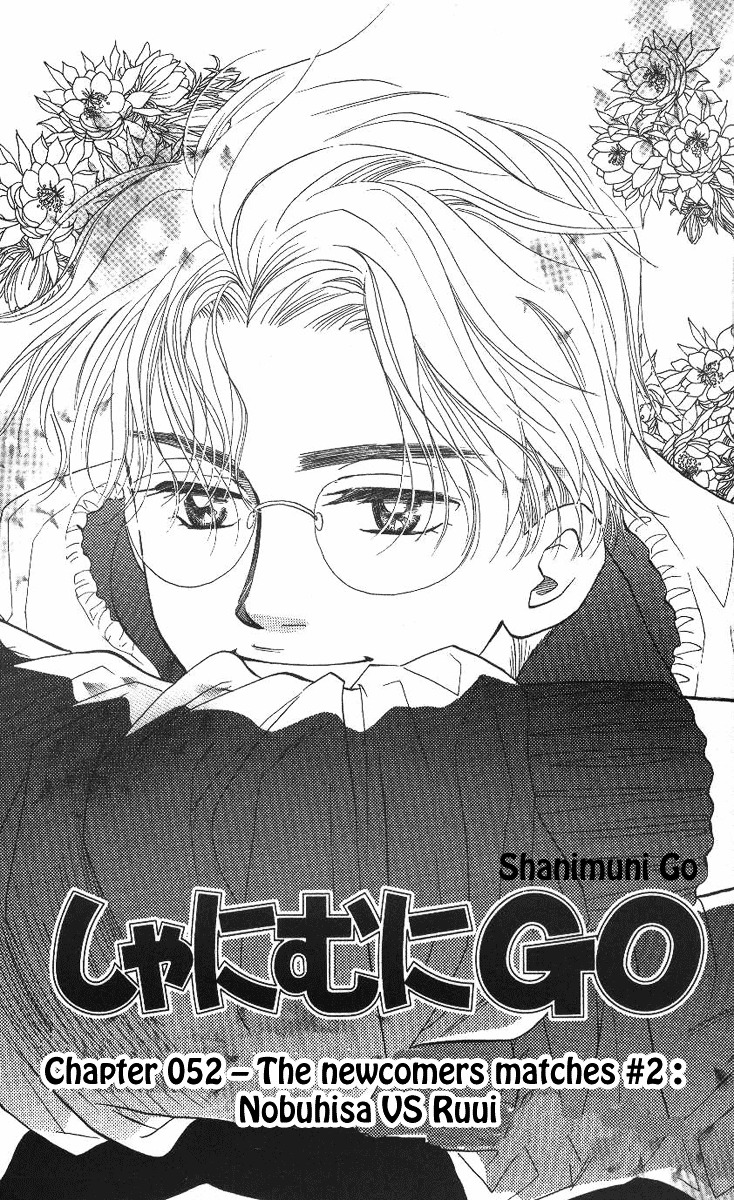 Shanimuni Go Chapter 52 #1