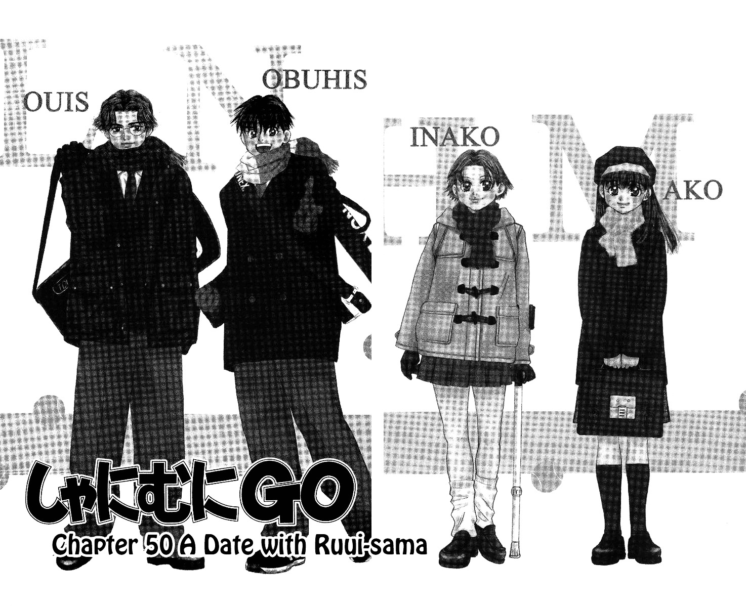 Shanimuni Go Chapter 50 #2