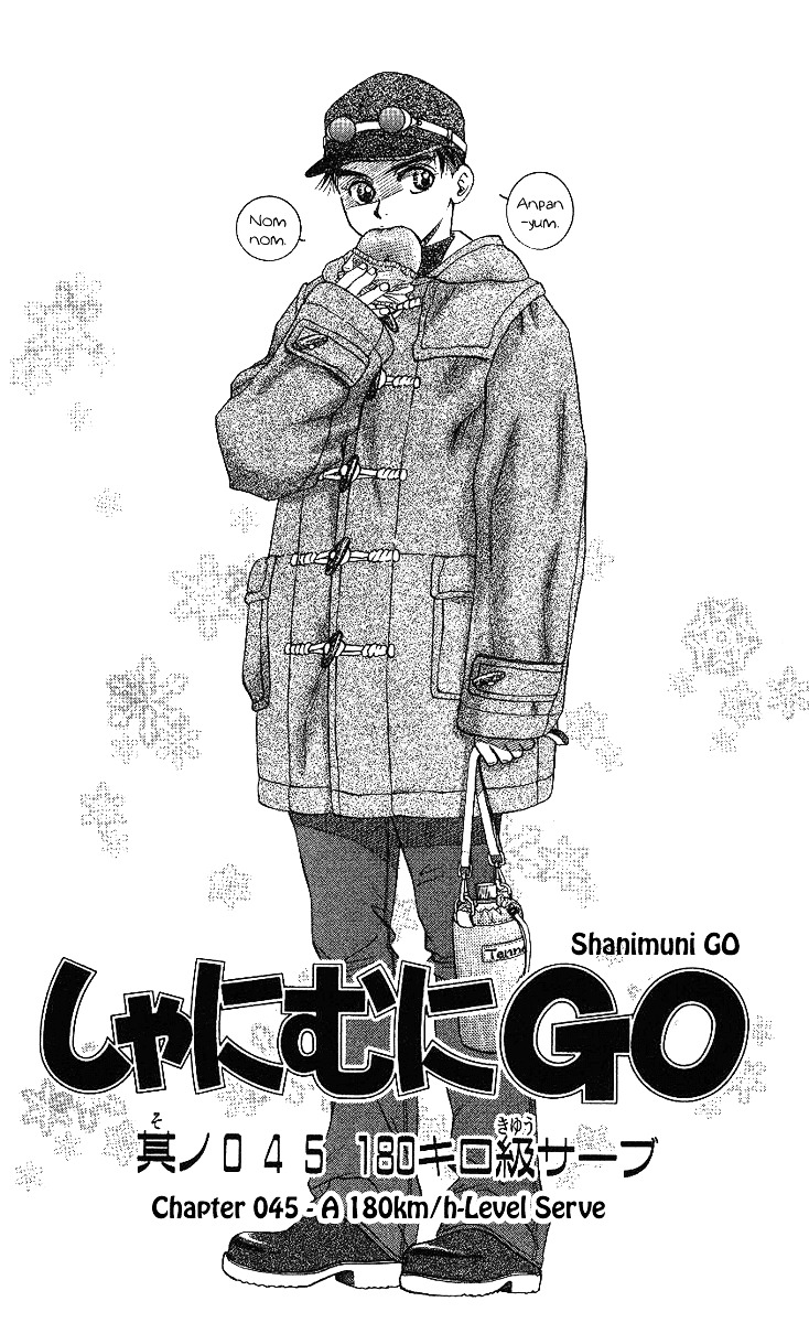 Shanimuni Go Chapter 45 #1