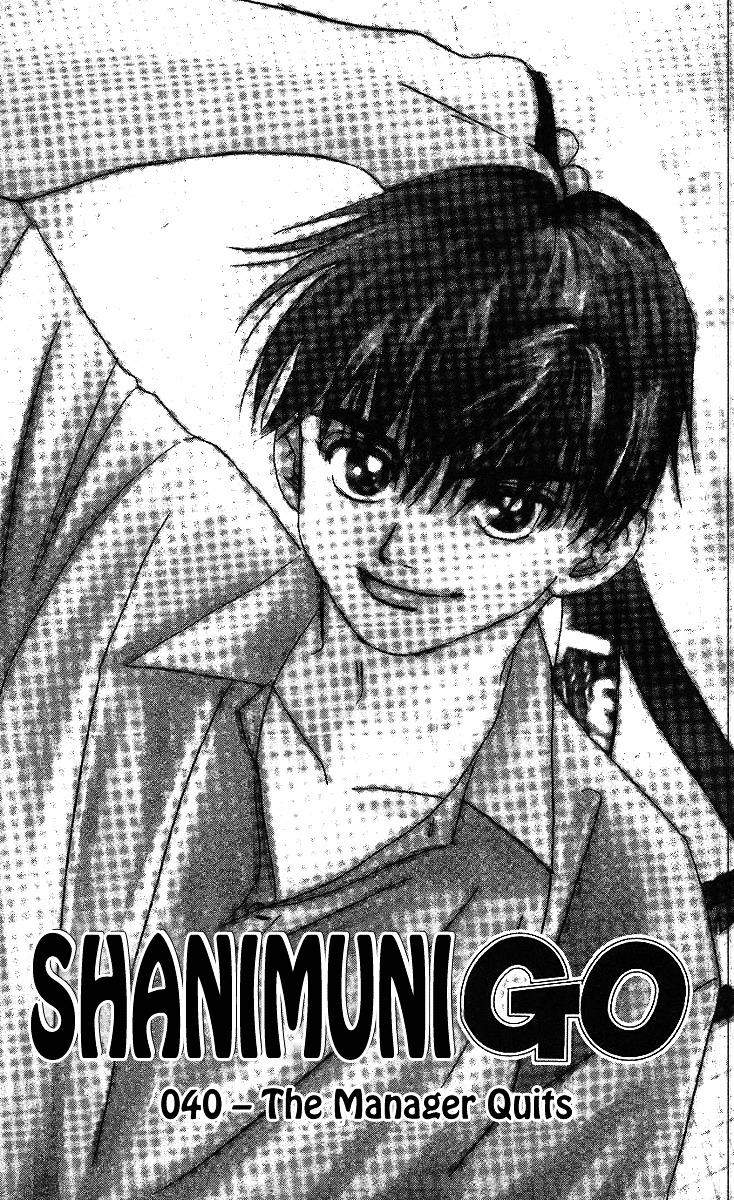 Shanimuni Go Chapter 40 #2