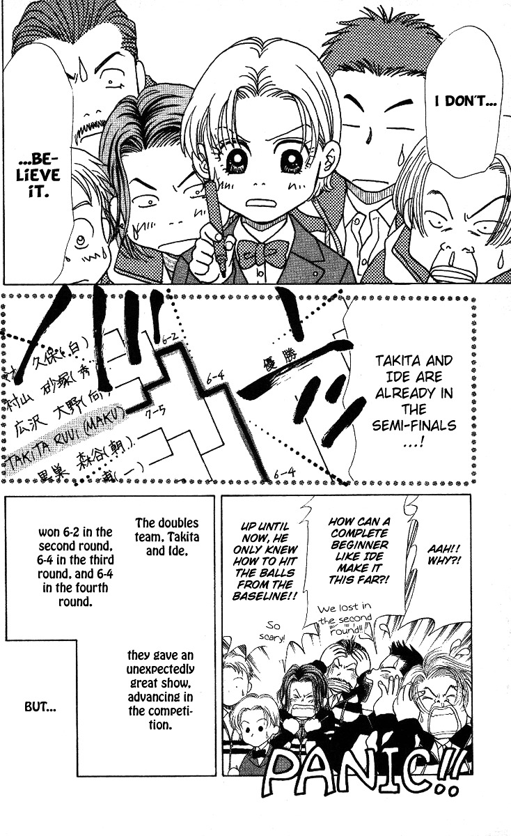 Shanimuni Go Chapter 12 #14