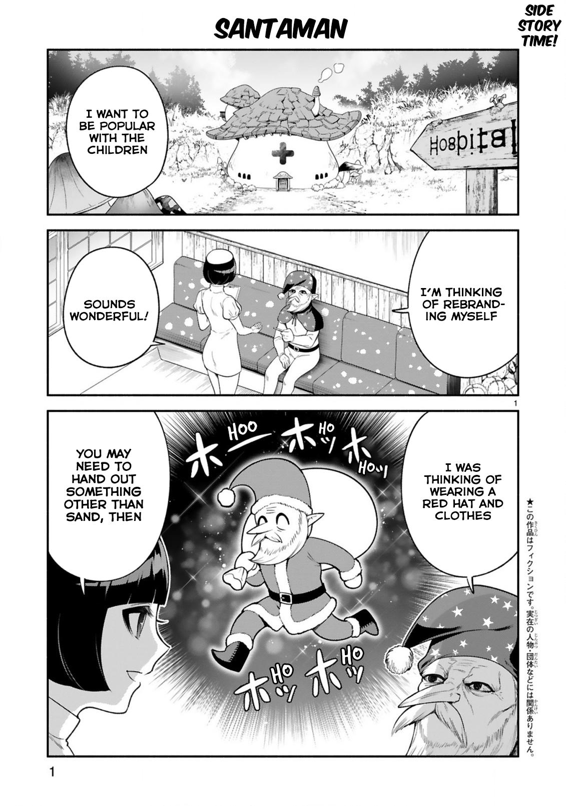 The Family Circumstances Of The Unreliable Witch Chapter 29 #14