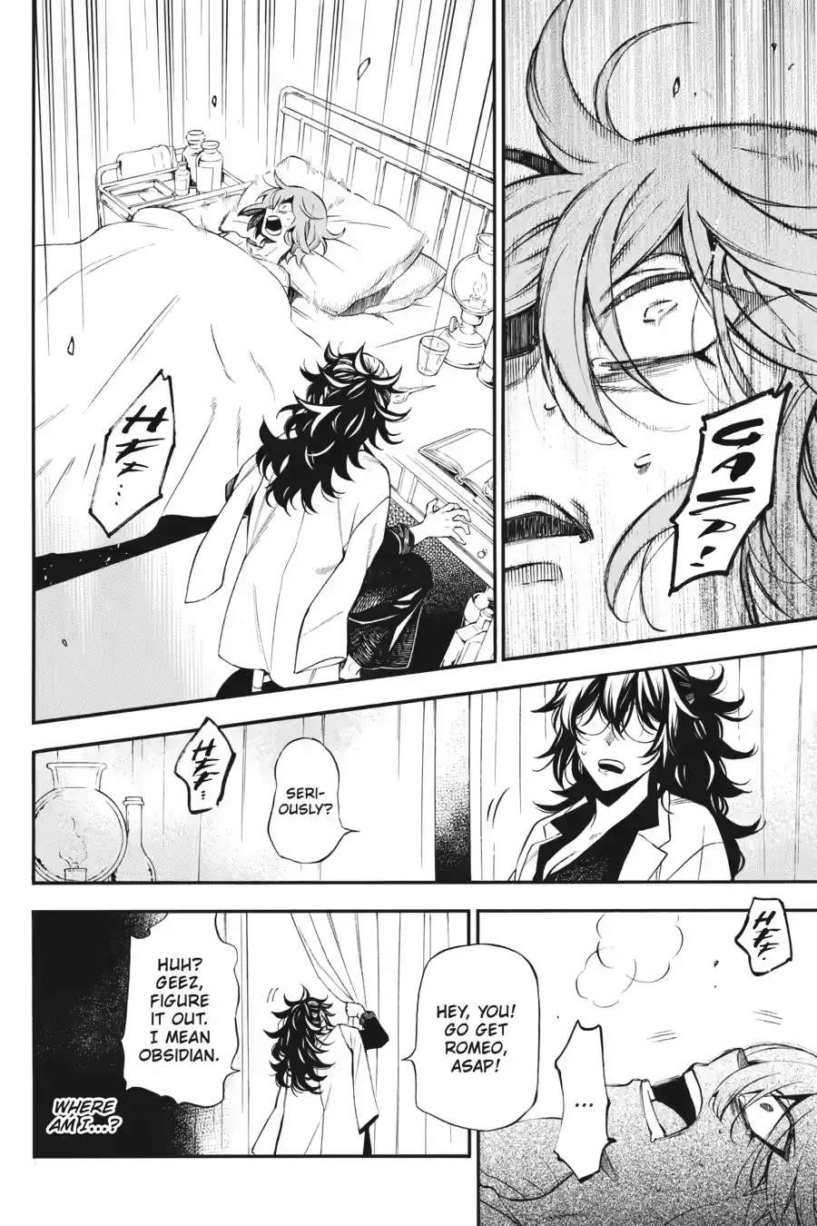 Vanitas No Shuki Chapter 58 #17