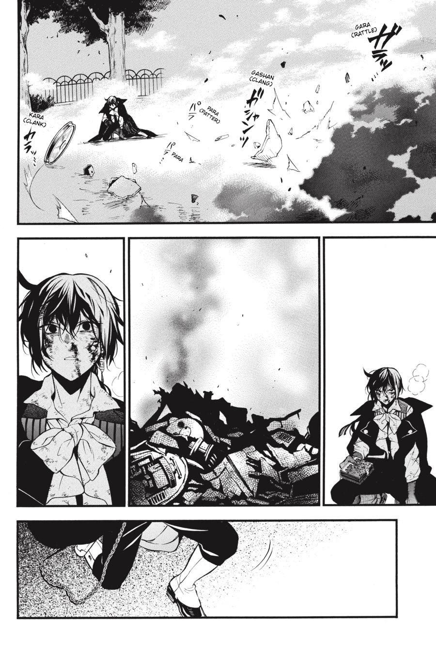 Vanitas No Shuki Chapter 51 #17