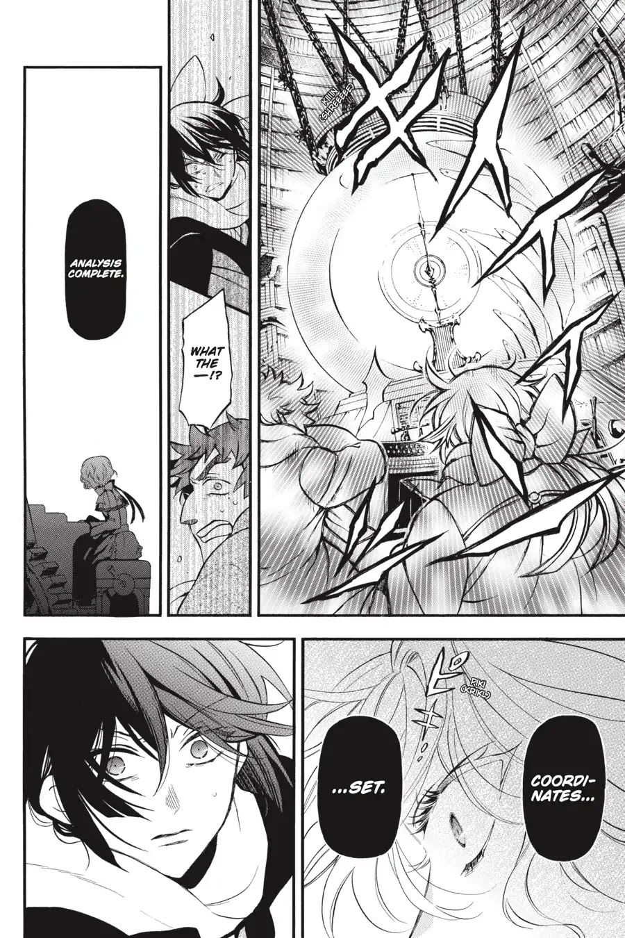 Vanitas No Shuki Chapter 37 #25