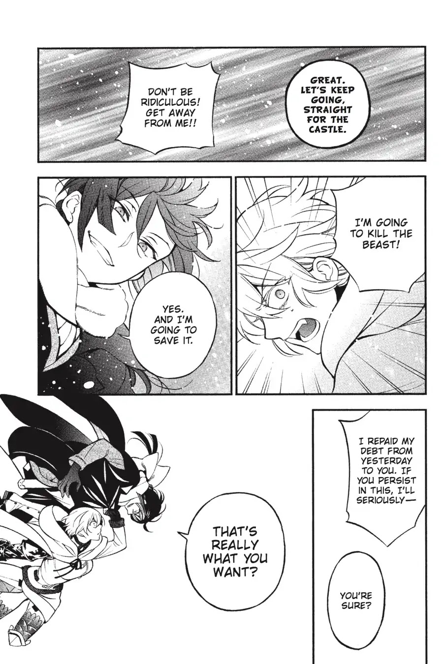 Vanitas No Shuki Chapter 34 #8