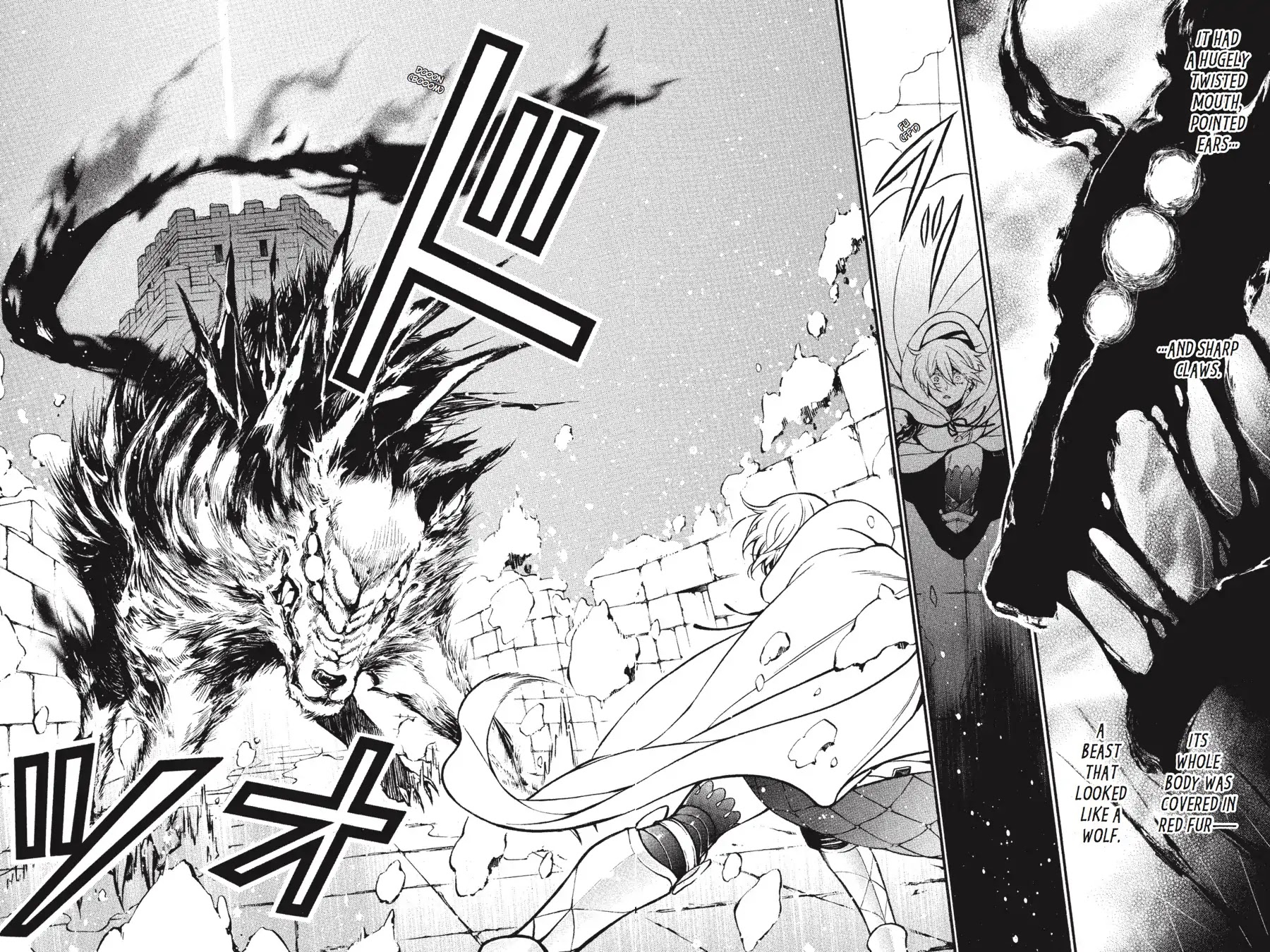 Vanitas No Shuki Chapter 34 #22