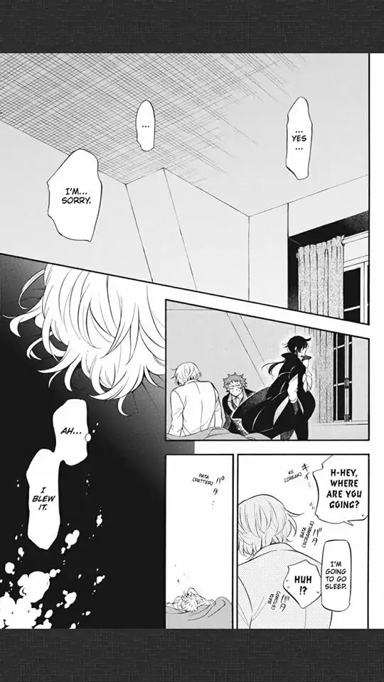 Vanitas No Shuki Chapter 23 #14