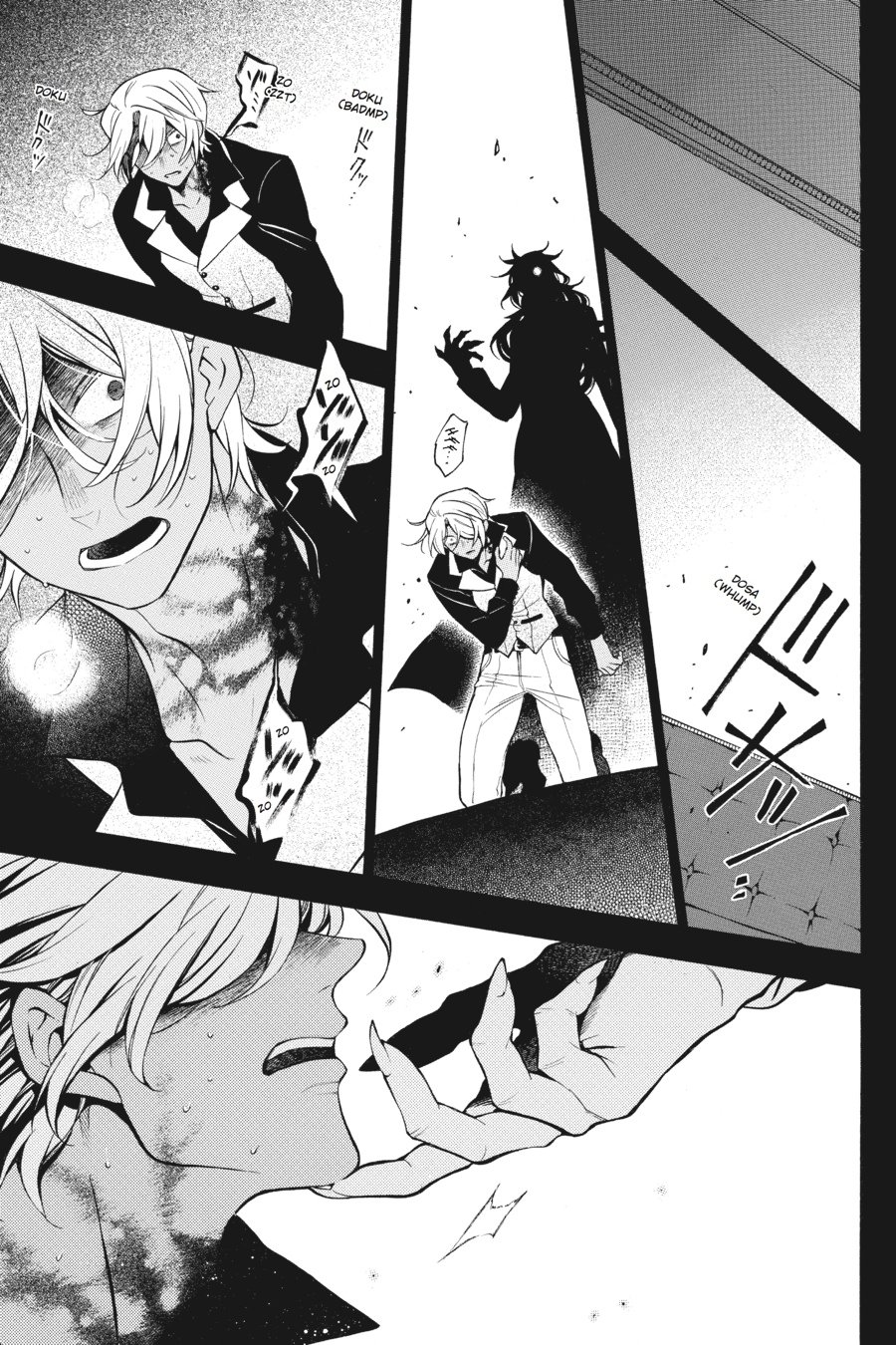 Vanitas No Shuki Chapter 19 #27