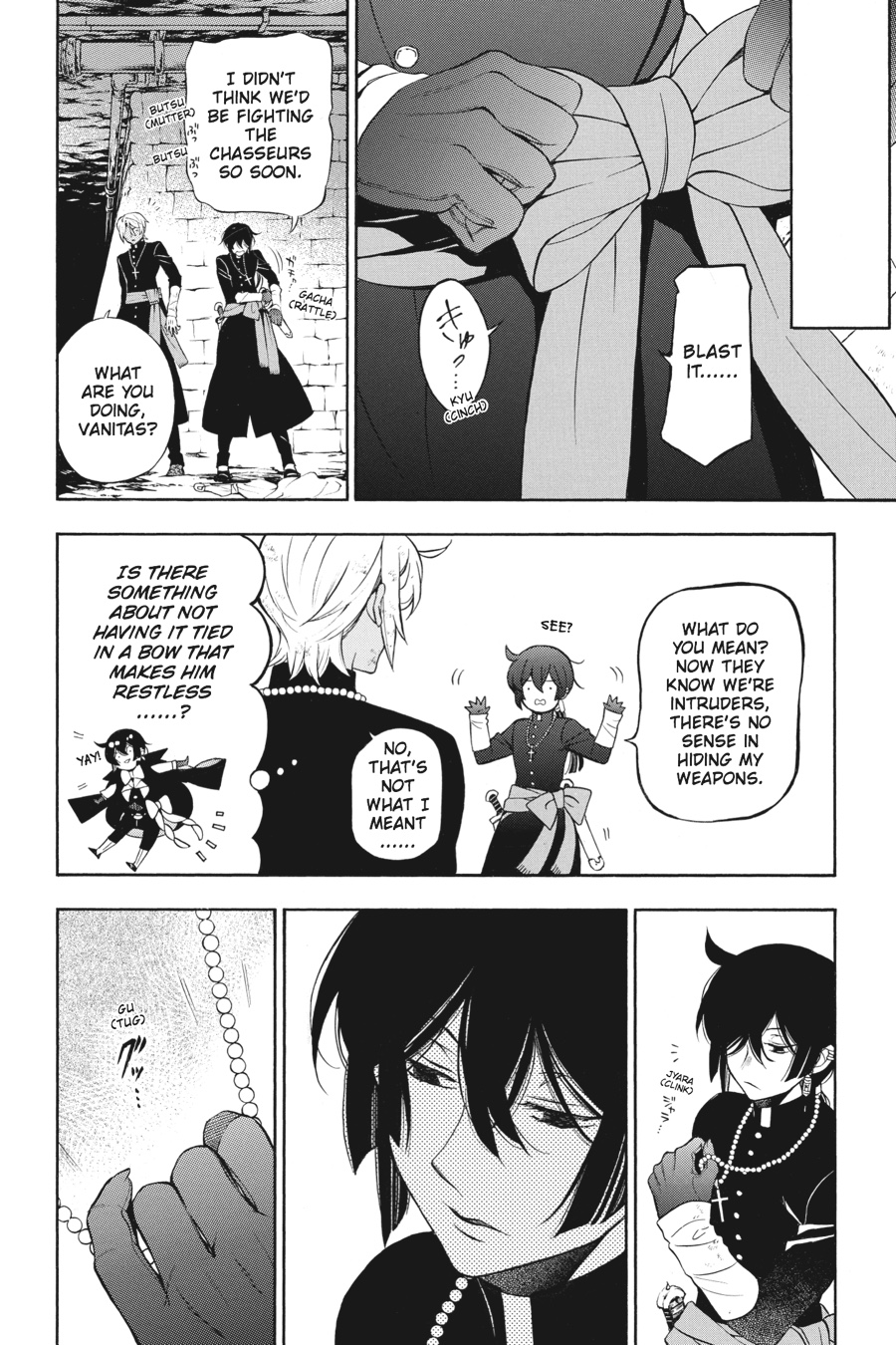 Vanitas No Shuki Chapter 16 #5