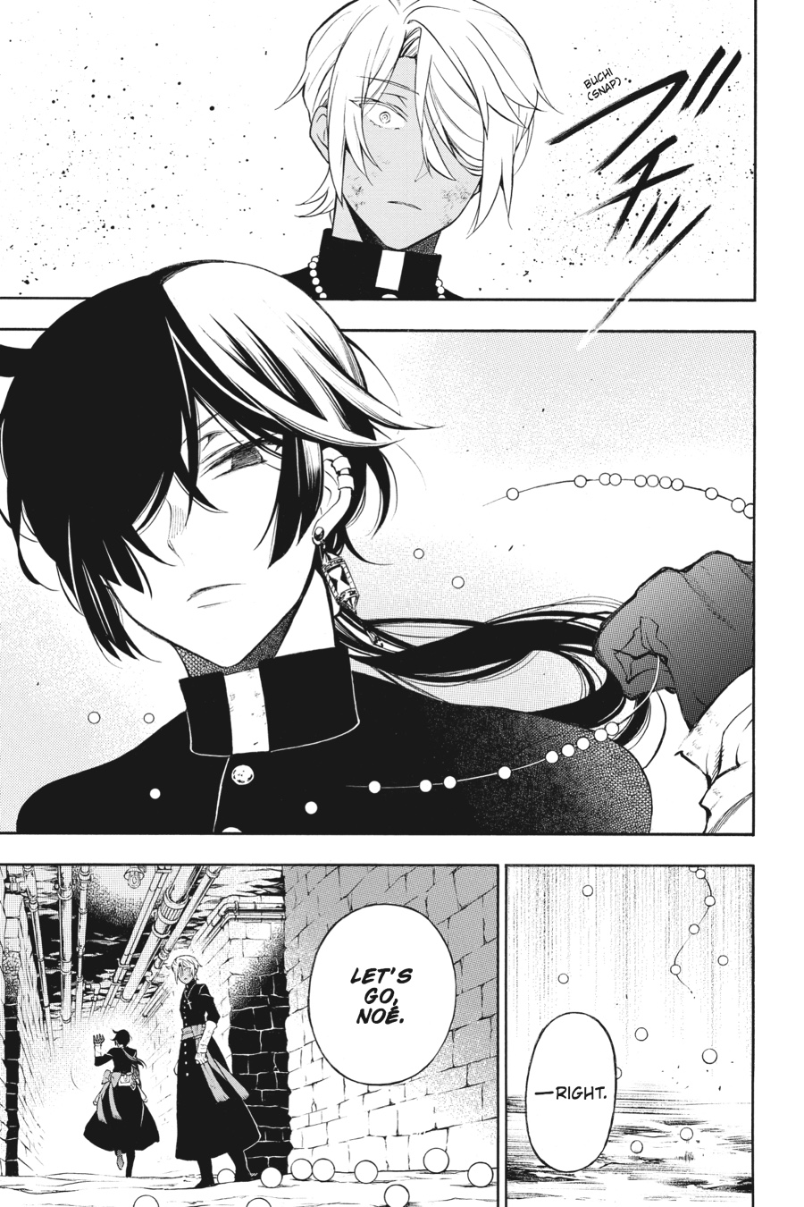 Vanitas No Shuki Chapter 16 #6