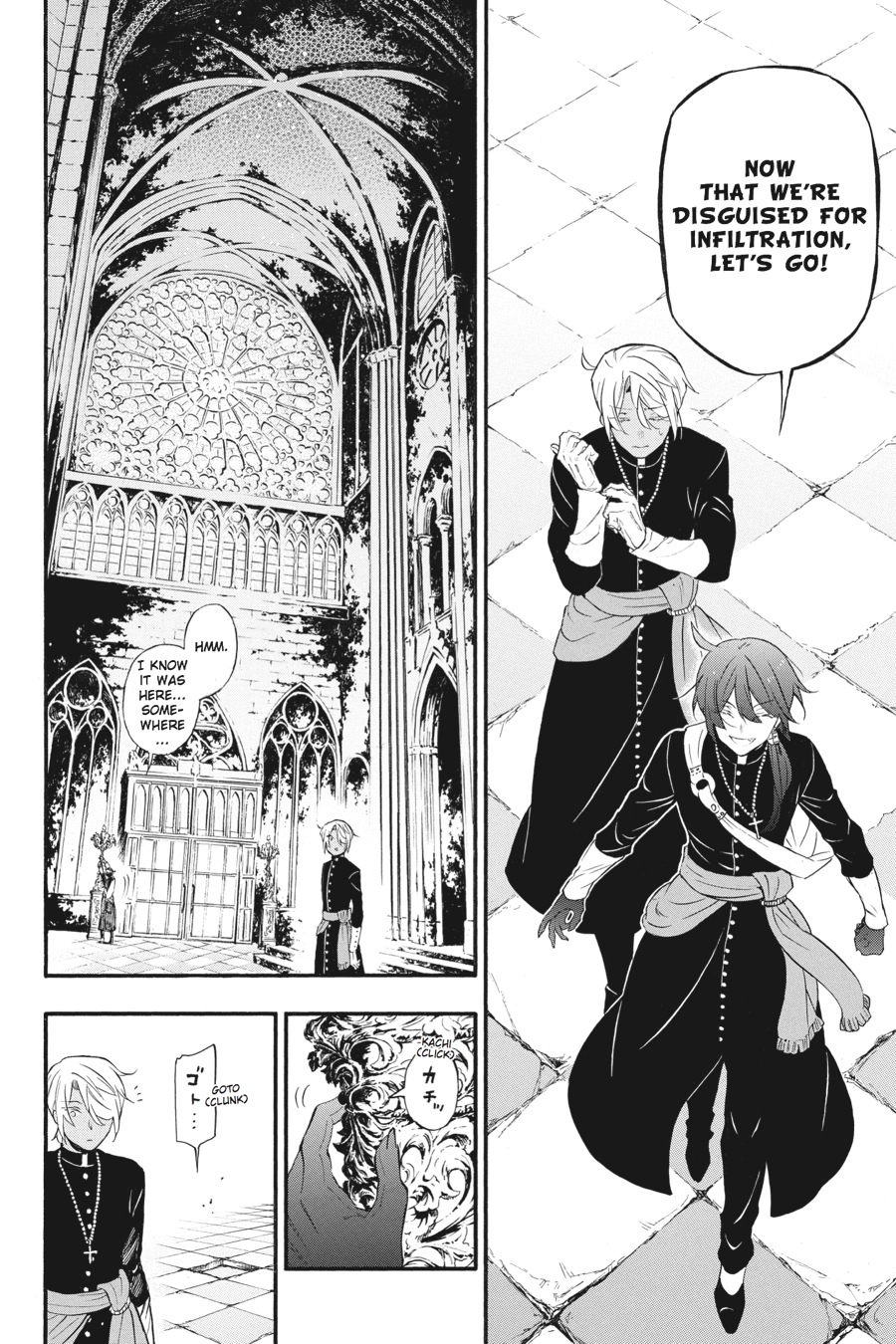 Vanitas No Shuki Chapter 14 #16