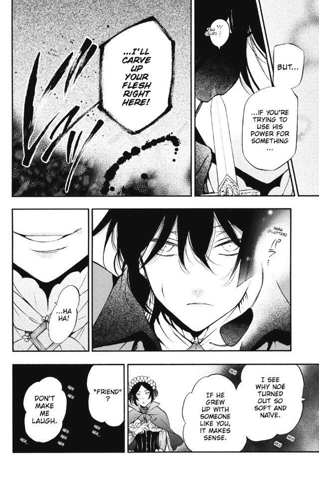 Vanitas No Shuki Chapter 7 #25