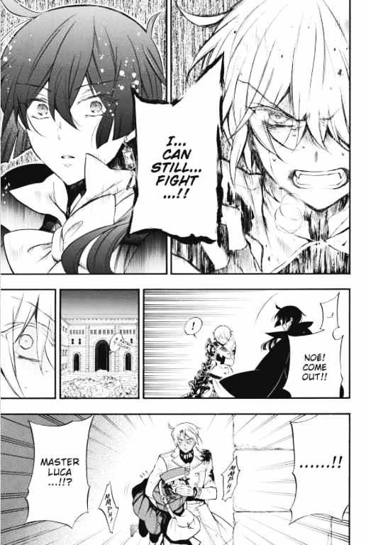 Vanitas No Shuki Chapter 4 #28