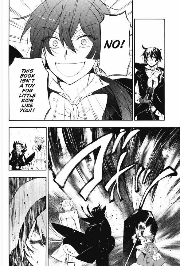 Vanitas No Shuki Chapter 3 #19