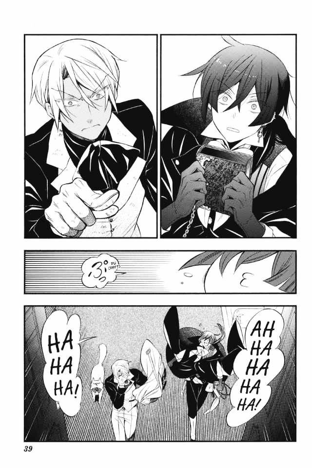 Vanitas No Shuki Chapter 2 #40