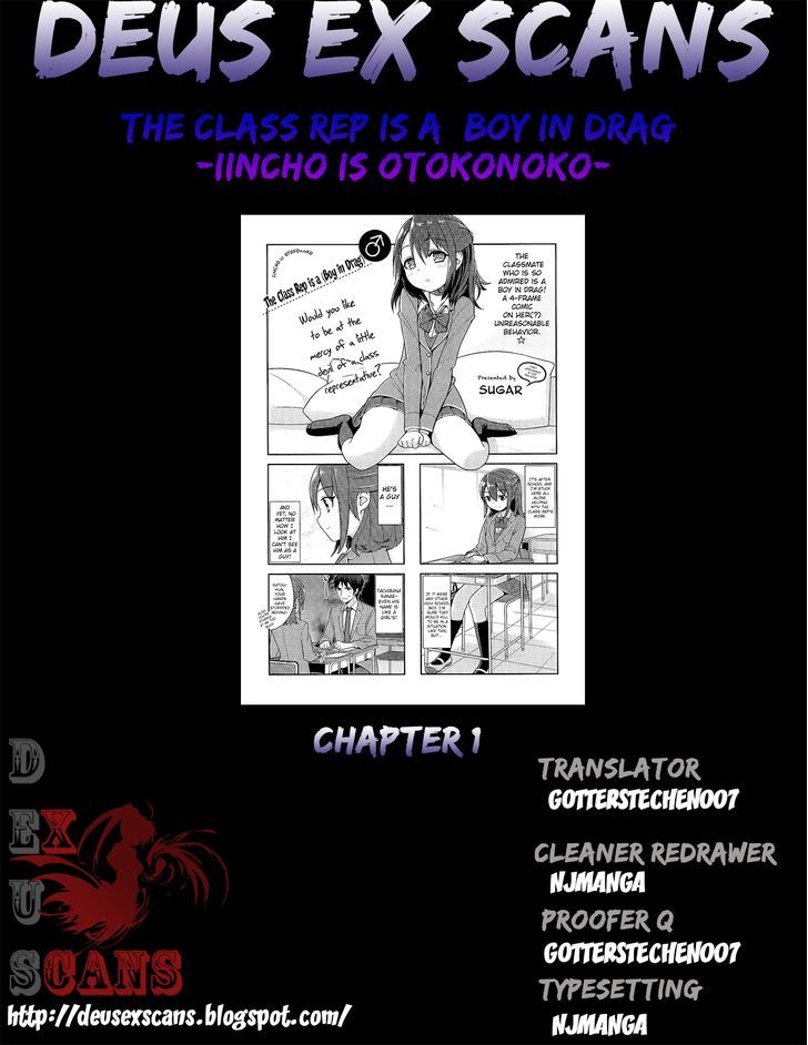 Iincho Is Otokonoko Chapter 1 #5