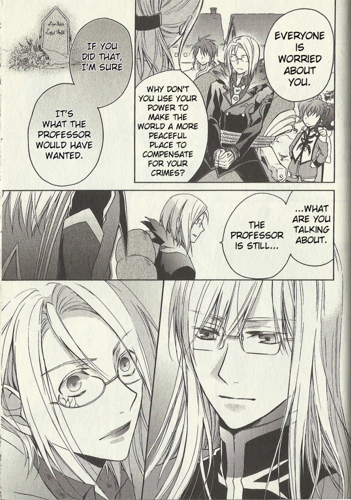 Tales Of The Abyss: Tsuioku No Jade Chapter 8 #46