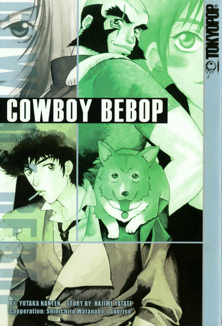 Cowboy Bebop Chapter 10 #2